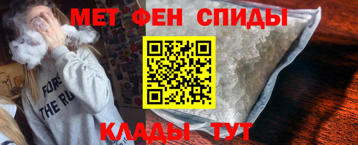 Amphetamine Розовый Карачаевск