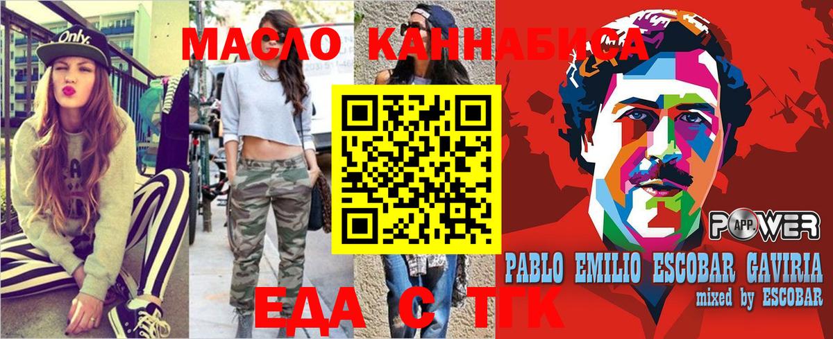 Canna-Cookies марихуана  Вход с VPN  Карачаевск 