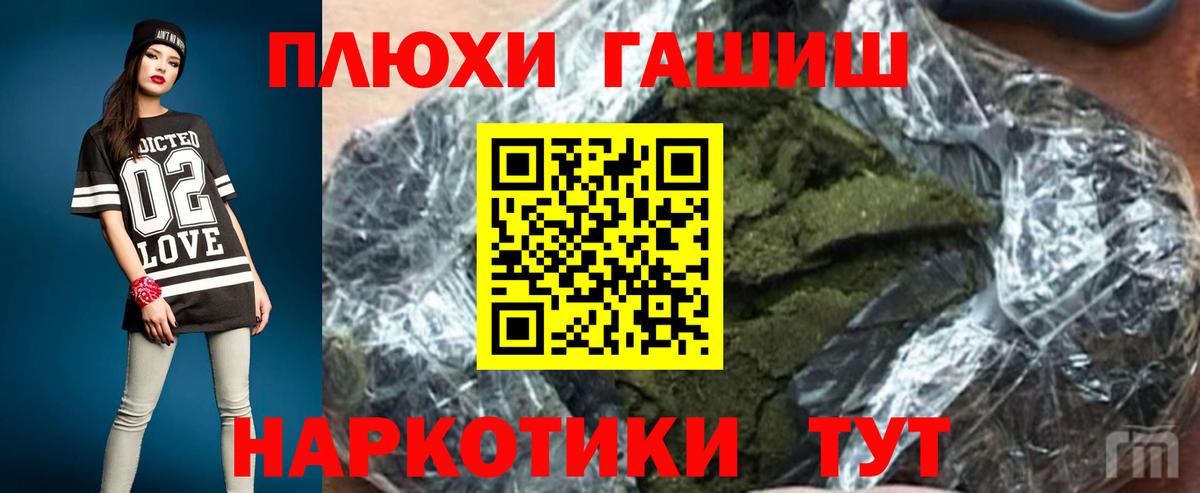 Карачаевск  ГАШ  Вход с VPN  ГАШ гарик 