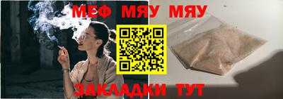 не бодяженный Бийск