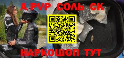 кокс Беслан