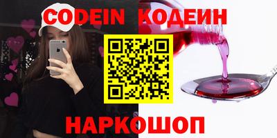 кокс Беслан
