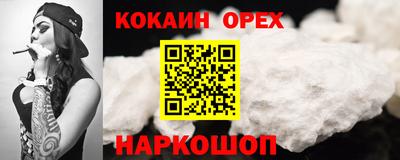 не бодяженный Бийск