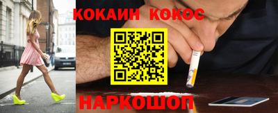 кокс Беслан