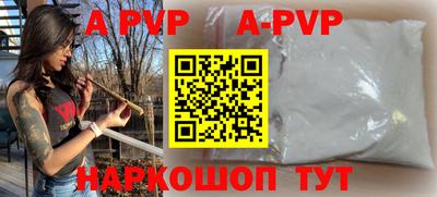 кокс Беслан