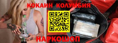 кокс Беслан