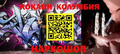 мдма Берёзовский