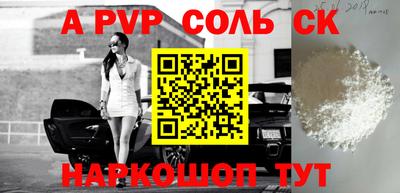 не бодяженный Бийск