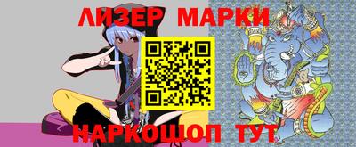 кокс Беслан