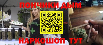 кокс Беслан
