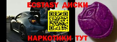не бодяженный Бийск