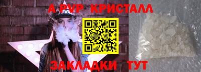 мдма Берёзовский