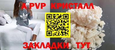 не бодяженный Бийск