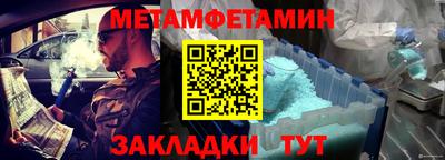 кокс Беслан