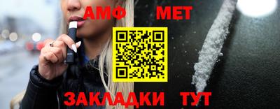 кокс Беслан