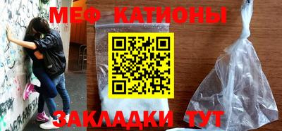 кокс Беслан