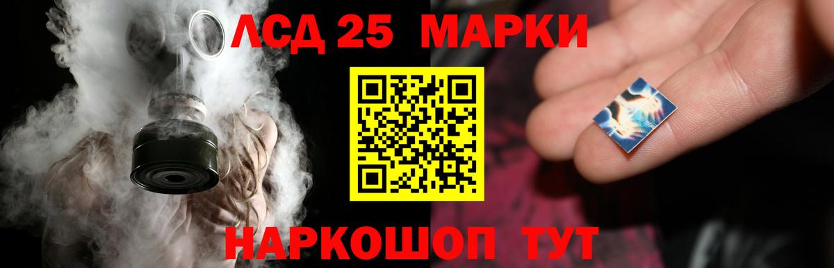 ЛСД экстази кислота  Вход с VPN  Карачаевск 