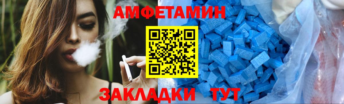 Метамфетамин пудра  Метамфетамин пудра  Карачаевск  Вход с VPN 