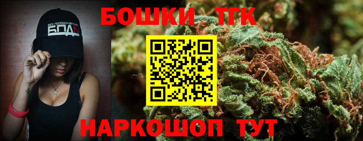 Канабис конопля Карачаевск