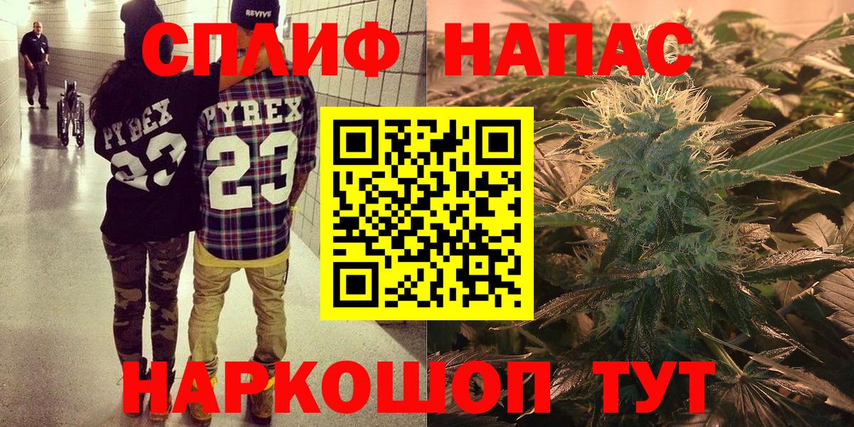 Конопля MAZAR  Марихуана индика  Бошки Шишки ГИДРОПОН  Вход с VPN  Карачаевск 
